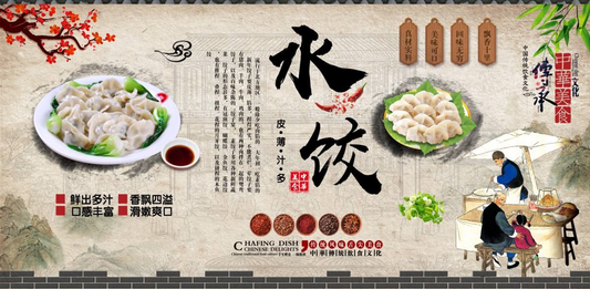 Dumplings Making Guide