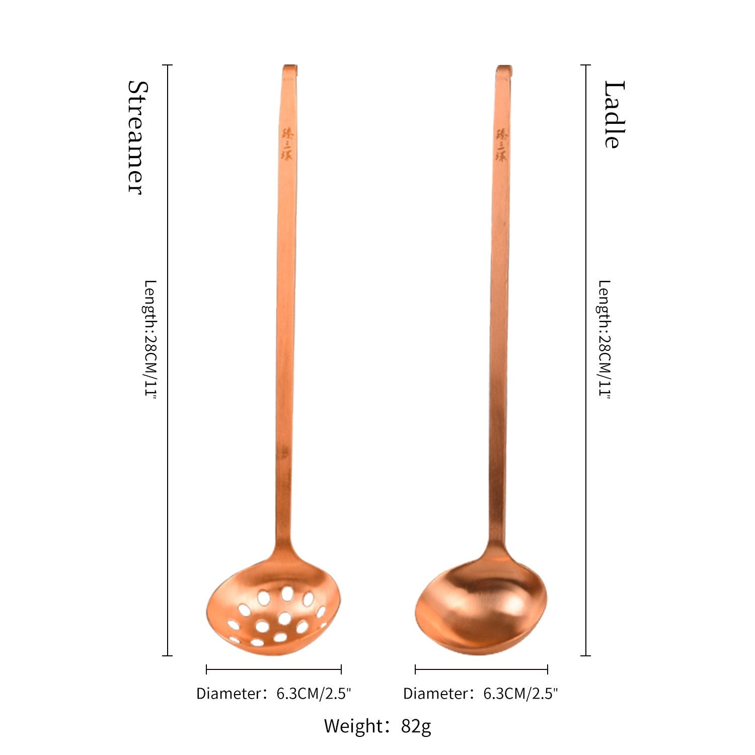 ZhangQiu Zhensanhuan Copper Ladle & Strainer Set